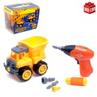 Конструктор «Грузовик» с электрическим шуруповёртом, 22 детали - Фото 1