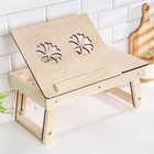 Столик для ноутбука складной «Цветок», 50×30×21 см - Фото 4