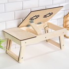 Столик для ноутбука складной «Цветок», 50×30×21 см - Фото 5