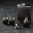 Подарочный набор 5 в 1, фляжка 240 мл, фляжка на брелоке 30 мл, воронка, 2 рюмки, фиолетовый - Фото 2