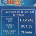 Компрессор внешний автономный Sea Star HX-1240, 2 л/мин, на батарейках 2x1,5 В - Фото 3
