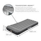 Матрас надувной Tritech, 188×99×30 см, с подголовником, со встроенным насосом 220-240V, 67556 Bestway - Фото 2