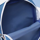 Рюкзак детский на молнии "Спорт", 1 отдел, наружный карман, цвет голубой - Фото 3
