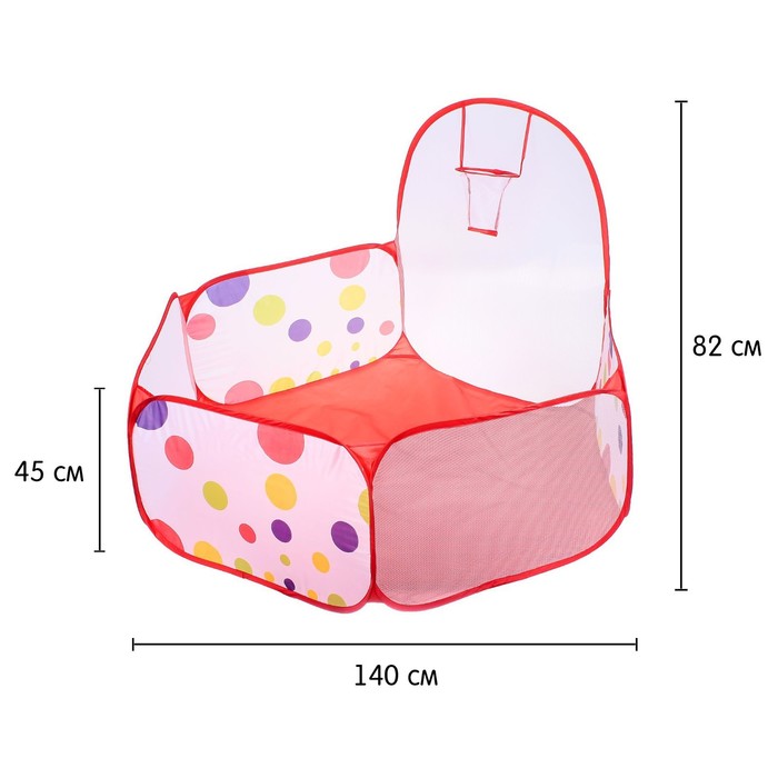 Сухой бассейн для шариков «Шарики» - Фото 1