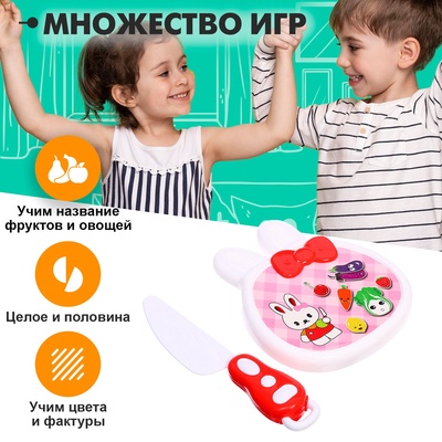 Набор продуктов для нарезки на липучках «Фрукты-овощи», 13 предметов, МИКС