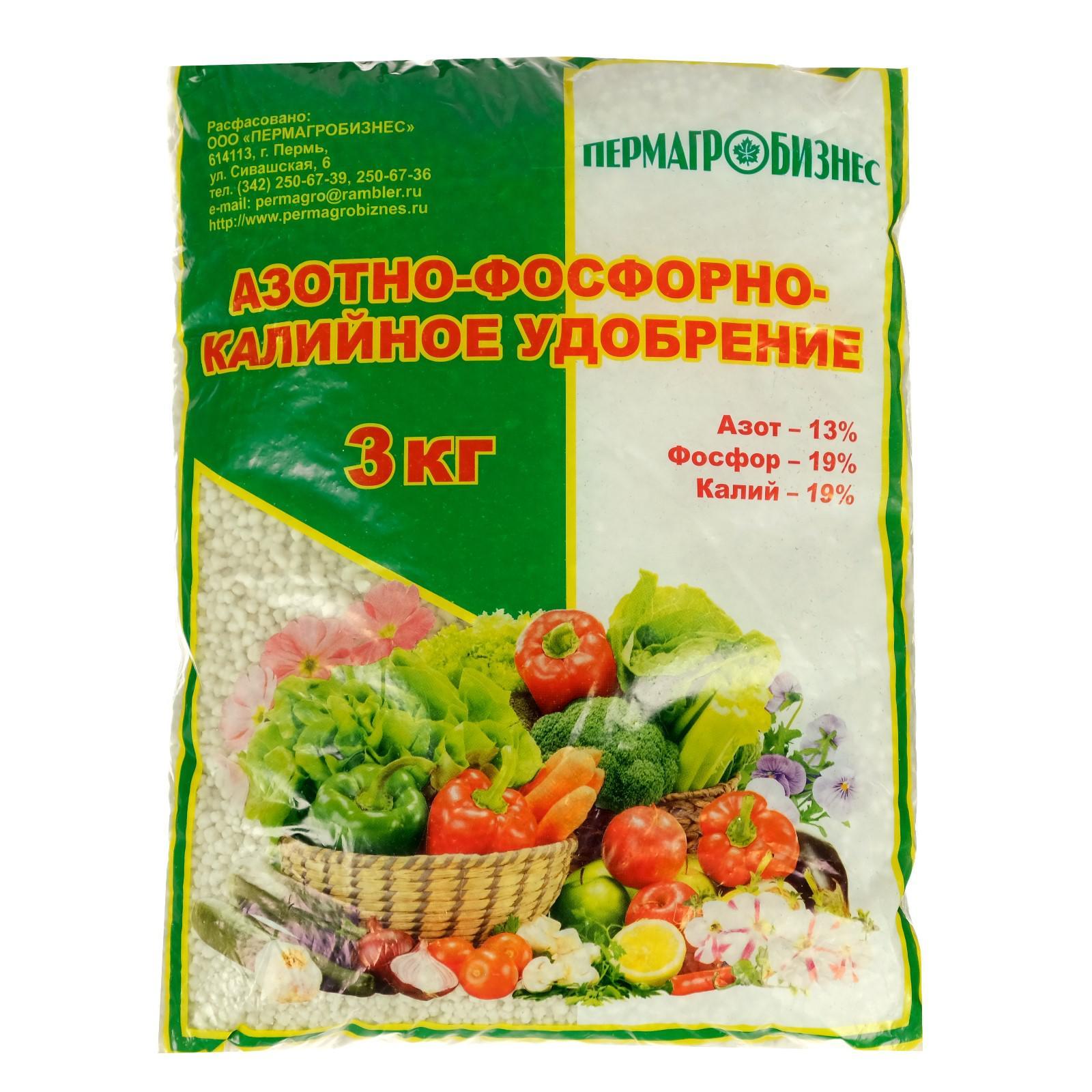 Удобрение минеральное "Пермагробизнес", азотно-фосфорно-калийное, 3 кг ...