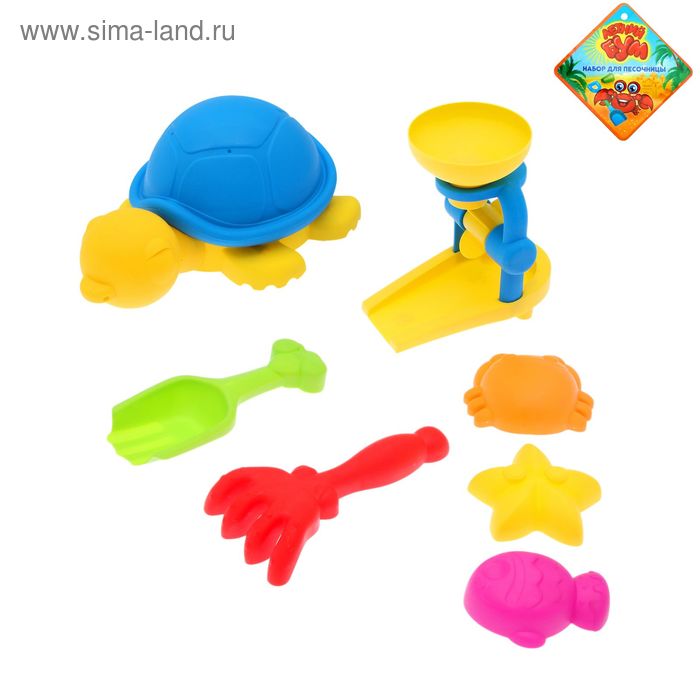 Набор для игры в песочнице "Черепашка", 7 предметов, цвета МИКС - Фото 1