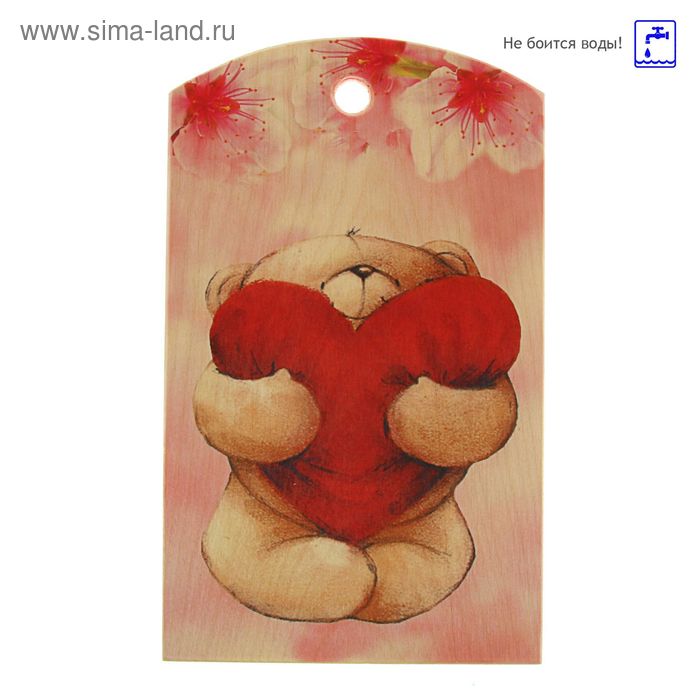 Доска сувенирная фанера 150*250 "С любовью!", медвежонок - Фото 1