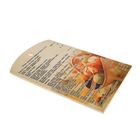 Доска сувенирная фанера 180*300 пасха, лукошко с яйцами - Фото 2