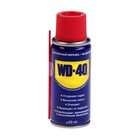 Смазка "WD-40", 50 мл - Фото 1