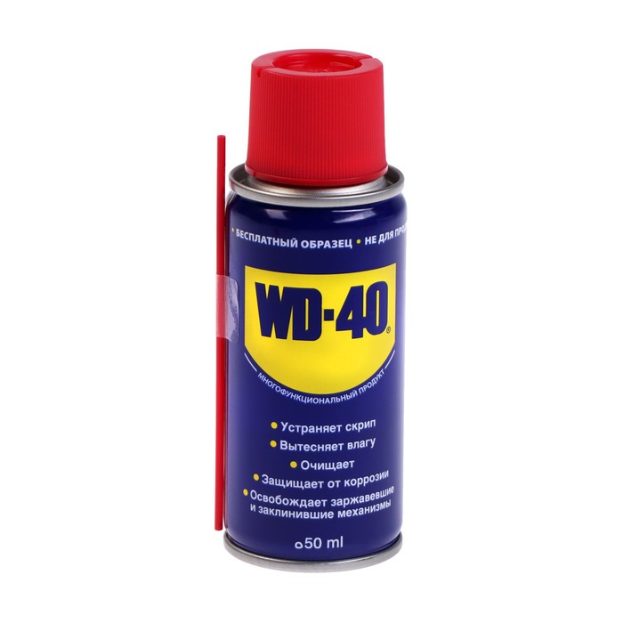 Где Купить Wd 40