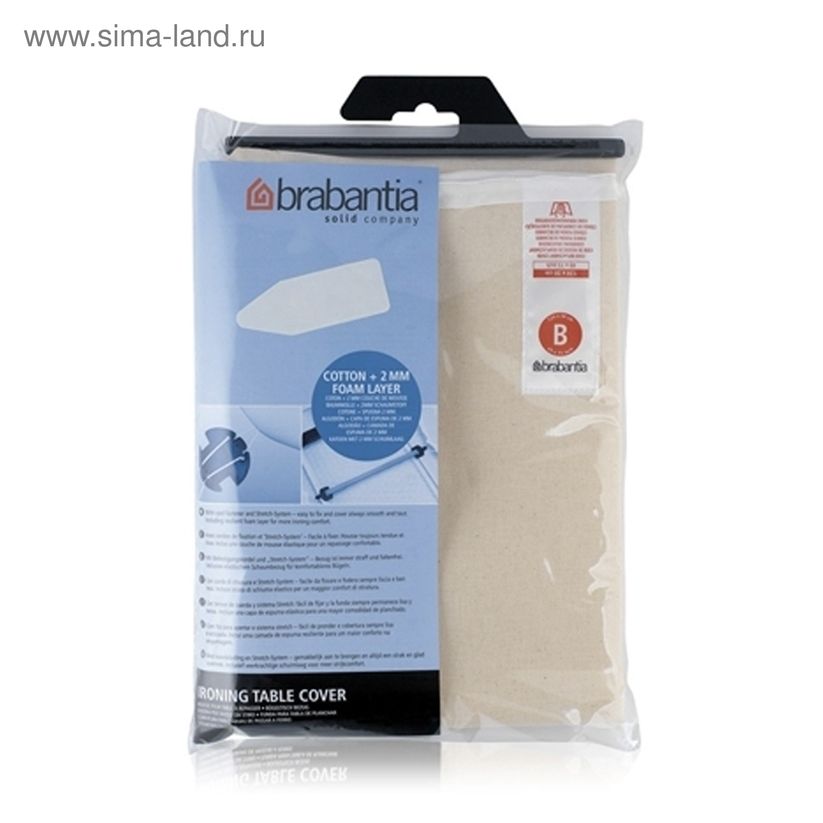 Купить Чехол Для Гладильной Доски Brabantia