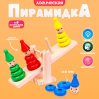 Пирамидка логическая «Весы» - Фото 1
