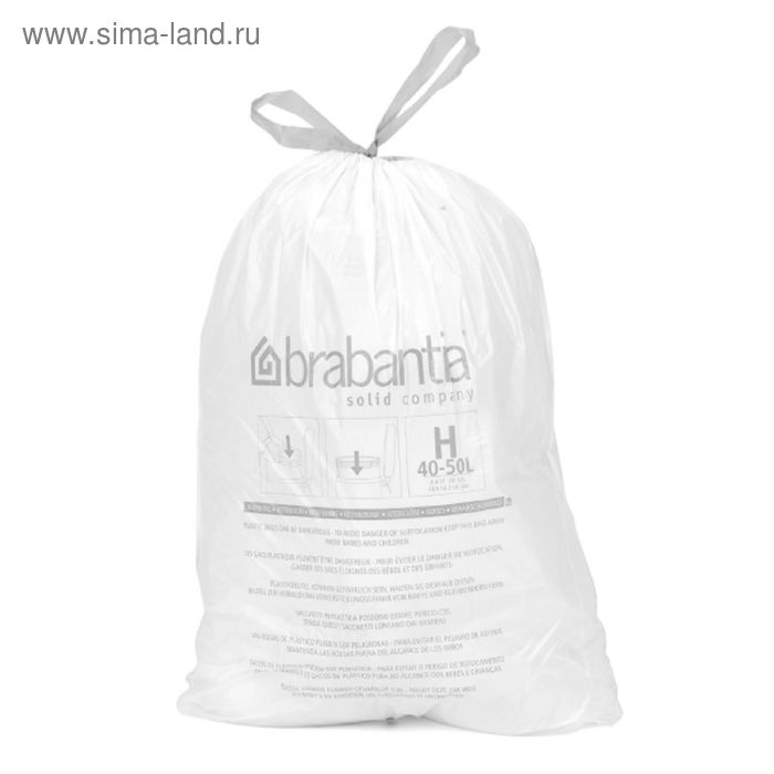 Пакет пластиковый Brabantia PerfectFit, рулон, размер H (50-60 л), 10 шт - Фото 1