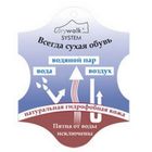 Сапоги мужские зимние «Сарматы», цвет хаки, размер 40 - Фото 5