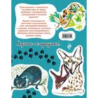 Дудл-кот. Креативный дудлинг и раскраска для любителей кошек всех возрастов - Фото 4