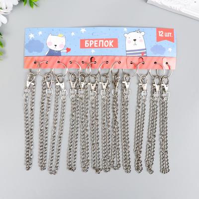 Цепочка д/ключей с карабином на кольце Витая серебро