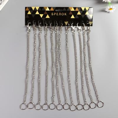 Цепочка д/ключей с карабином на кольце Витая серебро