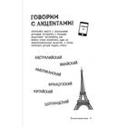 Бессмысленная книга «Pointless book», Дейс А. - Фото 8