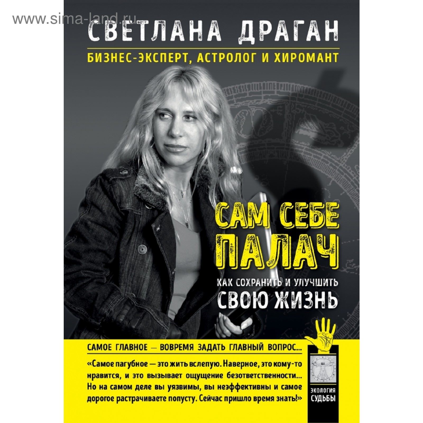 Читать книгу драган. Читать книгу драган. Читать книгу драган. Читать книгу драган. Читать книгу драган.