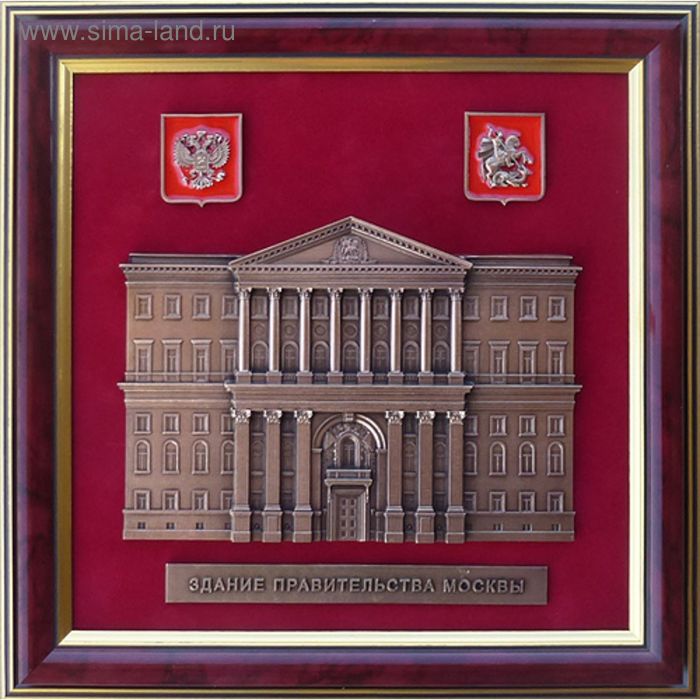 Плакетка "Здание правительства Москвы" в подарочной коробке - Фото 1