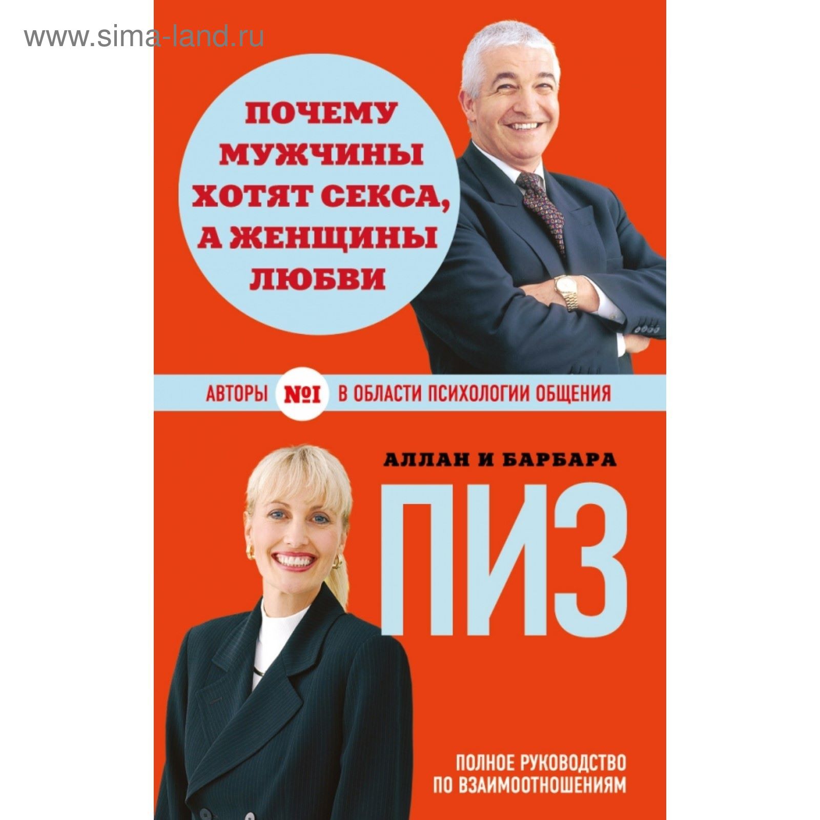 5 правил лучшего секса, о которых вы могли не знать