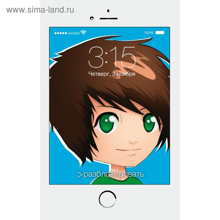 Хаю-хай, с вами ИванГай. EeNote от Ивана Рудского - Фото 1