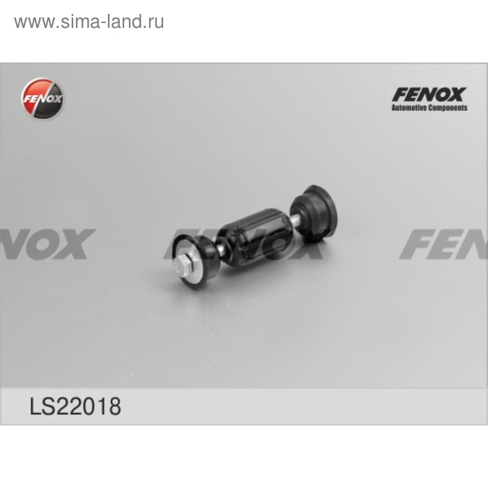 Тяга стабилизатора Fenox LS22018 - Фото 1