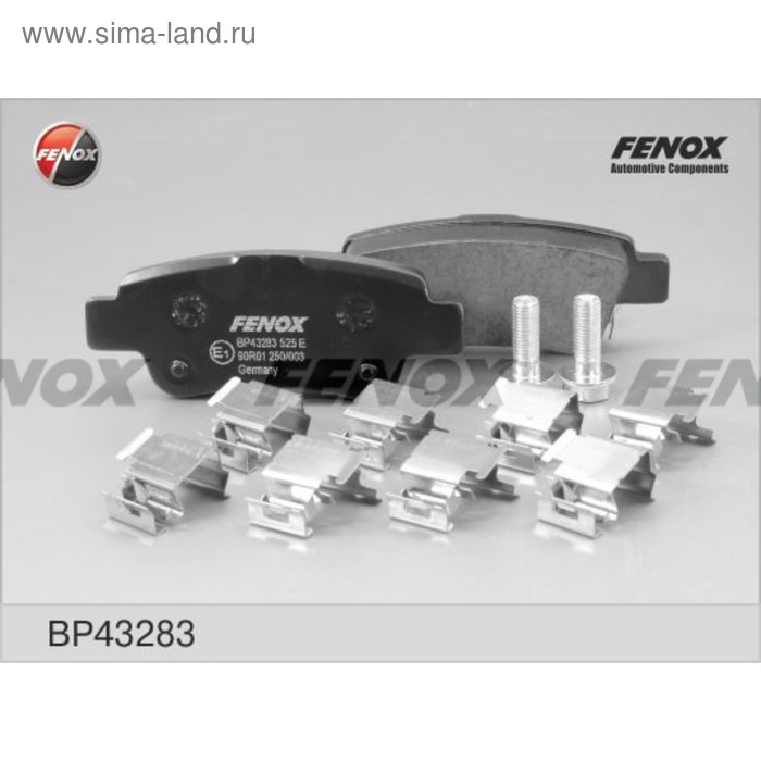 Тормозные колодки передние Fenox BP43283 - Фото 1