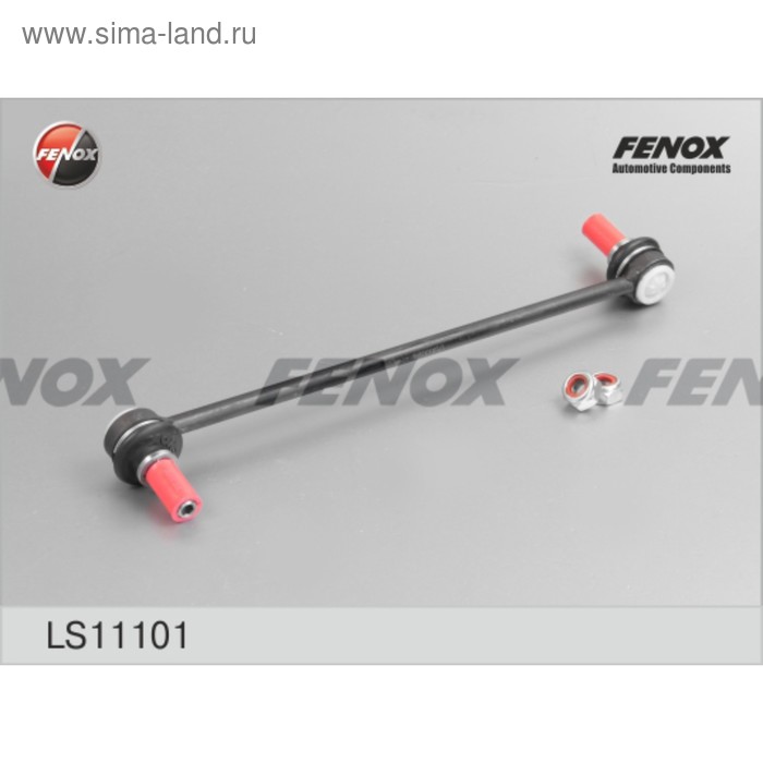 Тяга стабилизатора Fenox LS11101 - Фото 1