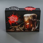 Набор пивных кружек 330 мл «Любимое пиво», 2 шт, в подарочной упаковке - Фото 6