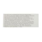 Контур по стеклу витражный LUXART LuxLine, 12 мл, чёрный - Фото 2