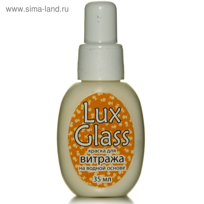 Краска по стеклу витражная LUXART LuxGlass, 35 мл, белый - Фото 1