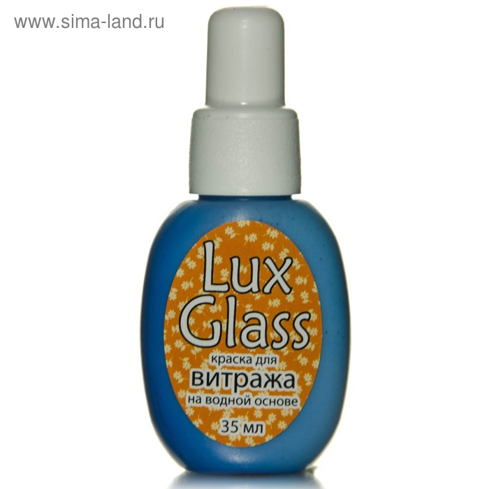 Краска по стеклу витражная LUXART LuxGlass, 35 мл, Голубой - Фото 1