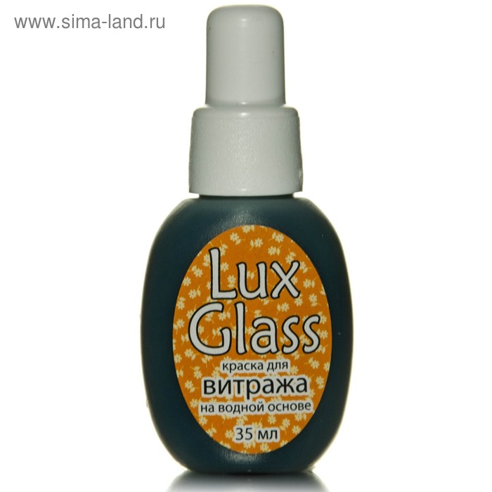 Краска по стеклу витражная LUXART LuxGlass, 35 мл, Зелёный тёмный - Фото 1