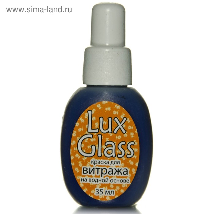 Краска по стеклу витражная LUXART LuxGlass, 35 мл, Синий - Фото 1