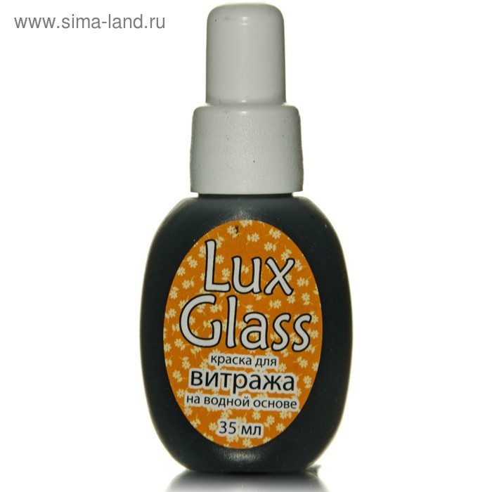 Краска по стеклу витражная LUXART LuxGlass, 35 мл, Чёрный - Фото 1