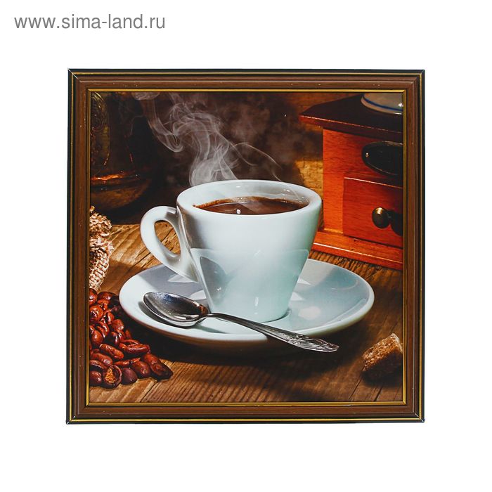 Картина "Бодрящий кофе" 33х33 см - Фото 1
