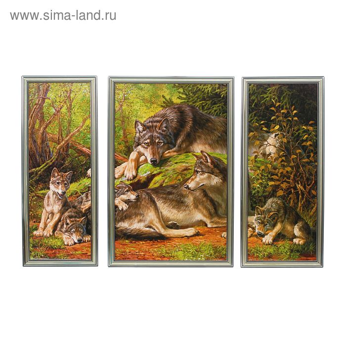 Картина модульная в раме "Волчья семья" 2-20*50, 1-30*50, 50х70 см - Фото 1
