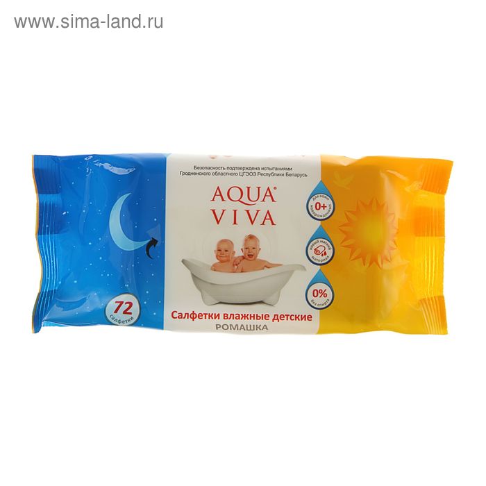Влажные салфетки Aqua Viva, с экстрактом ромашки, 72 шт. - Фото 1