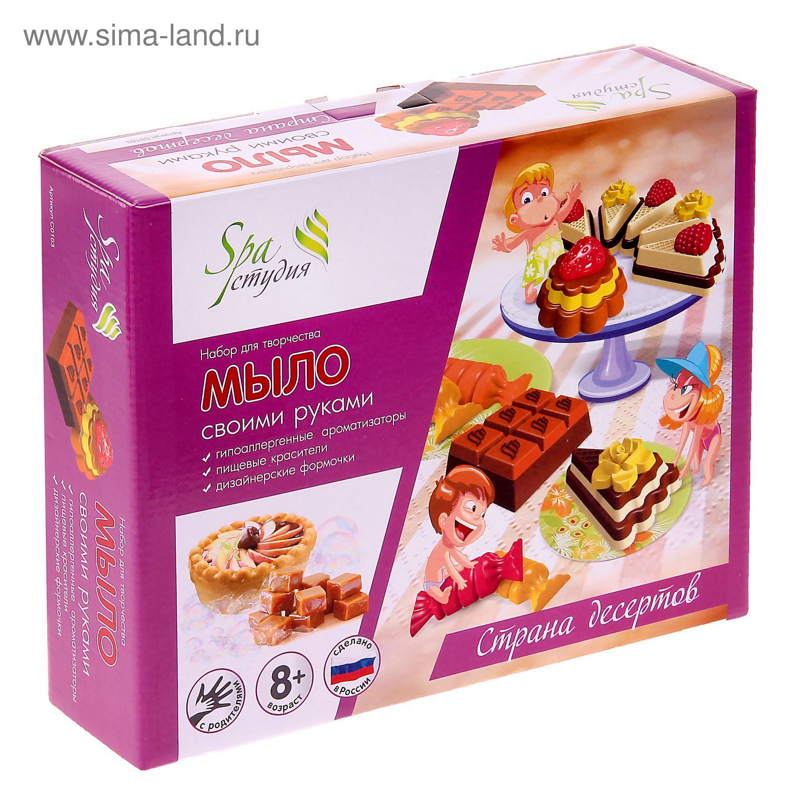 Мыло своими руками
