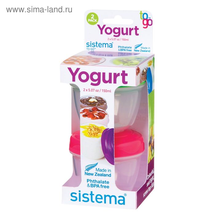 Ёмкости для йогурта Sistema To-Go, 150 мл x 2 шт., цвет МИКС