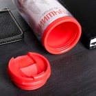 Термостакан "Первый во всем. Машина", 350 мл - Фото 3