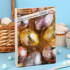 Набор для декорирования яиц «Перламутровая Пасха», 4 вида, микс - Фото 2