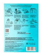 Пищевой краситель для яиц «Перламутровая Пасха», 4 вида, микс - Фото 10