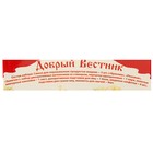 Пищевой краситель для яиц «Перламутровая Пасха», 4 вида, микс - Фото 5