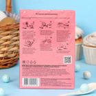 УЦЕНКА Набор для декорирования яиц «Перламутровый блеск. Нежная жемчужина» (срок до 01.10.25) - Фото 2