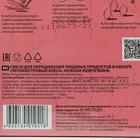 УЦЕНКА Набор для декорирования яиц «Перламутровый блеск. Нежная жемчужина» (срок до 01.10.25) - Фото 3