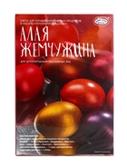 УЦЕНКА Набор для декорирования яиц «Перламутровый блеск. Нежная жемчужина» (срок до 01.10.25) - Фото 6