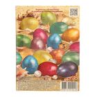 Пасхальный набор для декорирования яиц «Перламутровый блеск. Морская жемчужина» - Фото 2